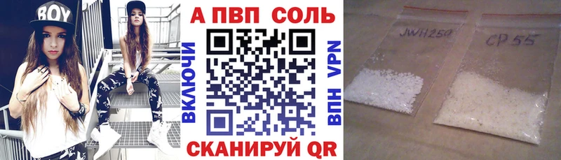 Купить закладку Марихуана  А ПВП  Гашиш  Меф мяу мяу  Жиздра