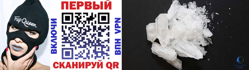 Купить  Жиздра  АМФЕТАМИН VHQ 