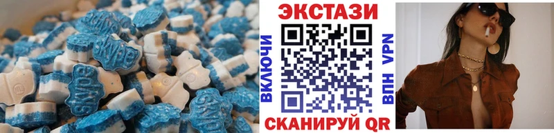 Ecstasy бентли  Купить  Жиздра 