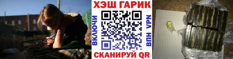 ГАШ Cannabis  Купить  Жиздра 