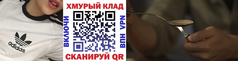 ГЕРОИН афганец  Купить где  Жиздра 