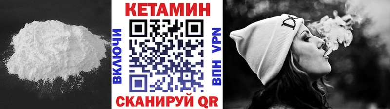 Купить закладки  Жиздра  Кетамин VHQ 
