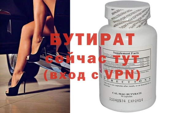 прущие крисы Костерёво
