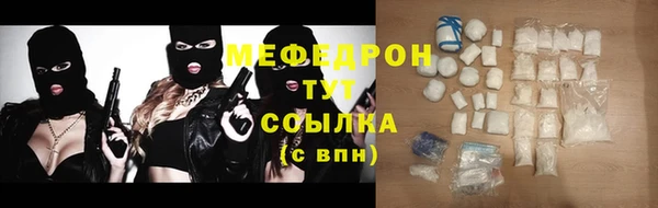 MESCALINE Касимов