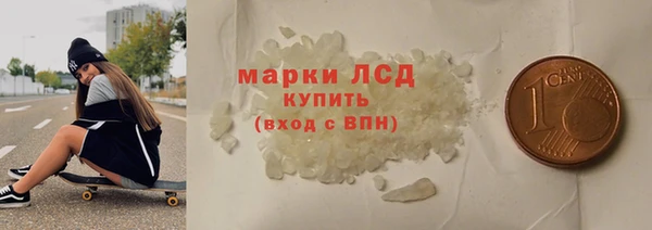 марки lsd Корсаков