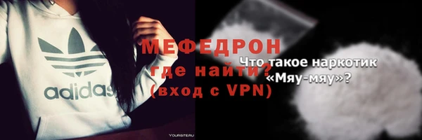 прущие крисы Костерёво