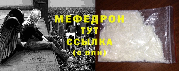 прущие крисы Костерёво