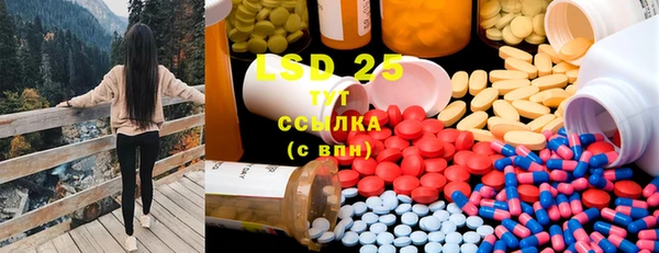 марки lsd Корсаков