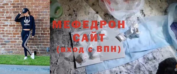 MESCALINE Касимов