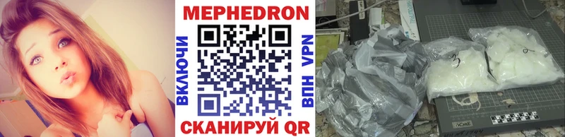 Мефедрон 4 MMC  Купить  Жиздра 