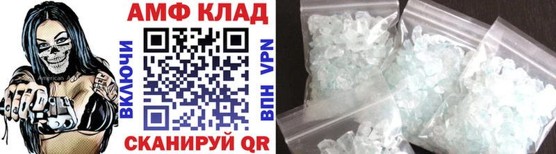 МЕТАМФЕТАМИН витя  Купить где  Жиздра 