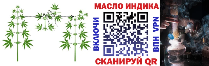 Дистиллят ТГК вейп с тгк  Купить закладки  Жиздра 